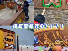 -哈尔滨热雪奇迹