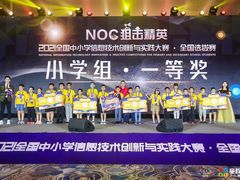 -童程童美·信息学竞赛·乐高机器人编程(长宁来福士校区)