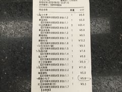 账单-85度C(生甜甜圈研究工坊·上海局门店)