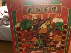 -LELECHA乐乐茶(上海五角场万达广场店)