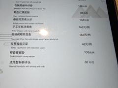 -南京四方酒店-傲途格精选·椽宫中餐厅