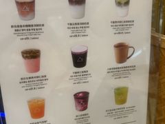 -去茶山(重庆万象城店)