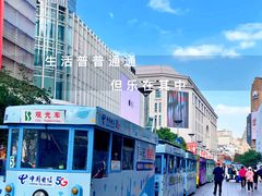 -南京路步行街