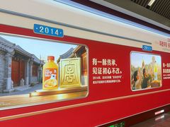 -王府井(地铁站)