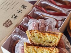 -阿吉仔(大元路店)