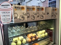 -Jazcu珍仕菓鲜榨果汁(西单大悦城店)