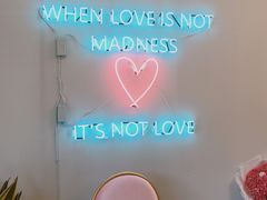 -La patisserie de Mona 茉娜的甜品(韩乐坊店)