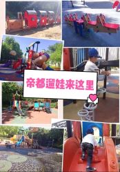 -酷酷兔少儿拓展天地