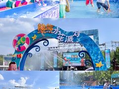 -郑州方特梦幻王国