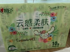 -大润发(八仙城店)