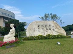-李自健美术馆