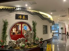 门面-冶春茶社(星汉大厦店)