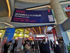 -济南喜来登酒店