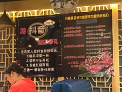 -隐炉和牛烧肉店(群力店)