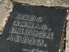 -中国美术学院象山校区-民艺博物馆