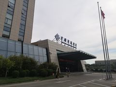 -中国科技会堂
