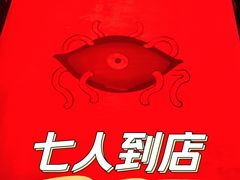 -剧盟谋杀之谜俱乐部·剧本杀