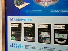 -美可普口腔医院(宝龙标杆店)