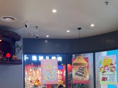 -豪享来中西餐厅(隆昌店)