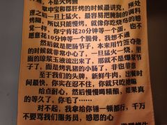 -微醺烤牛·炭火烧烤·精酿啤酒(东郊记忆店)