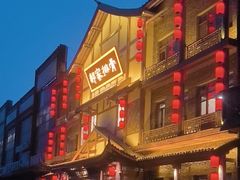 -真定郝家排骨(正定县总店)