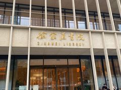 -徐家汇天主堂