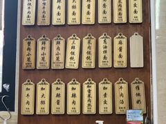 -万寿斋(山阴路店)