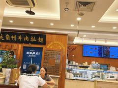 -丝路伊兰·兰州牛肉面(牛街总店)