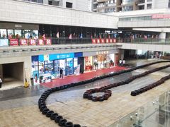 -蘭亭·新都汇