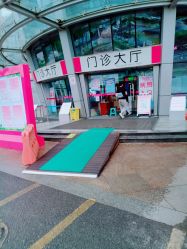 点击看大图 -成都市妇女儿童中心医院(中心院区)