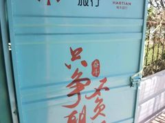 -亲兄弟真人CS团建拓展基地