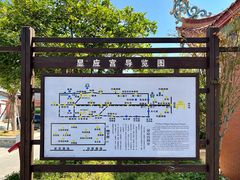 -显应宫(长乐区)