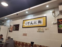 大堂-西关刘福记(文德路店)