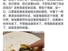 -长沙三景韦尔斯利酒店·Oval全日制餐厅自助餐