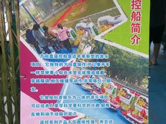 价目表-金砂公园
