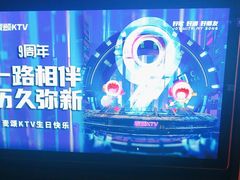 -唱吧麦颂KTV(松江五龙商业广场店)