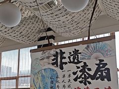 -了凡国风主题茶馆·咖啡(武侯祠锦里店)