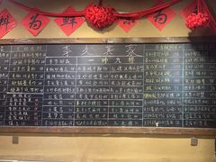 -李久其家民间餐厅(观沙岭公园店)