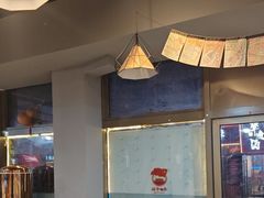 -欢聚烤吧(朱辛庄TBD万科店)