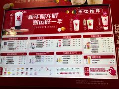 -书亦烧仙草(武宿国际机场店)