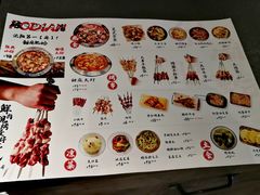 菜单-破店肥哈·海鲜·烧烤(全国沈阳总店)