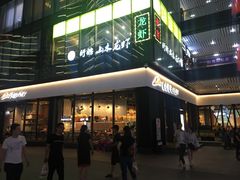 -必胜客(滨江店)