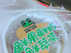 -口渴了(珠江路地铁站店)