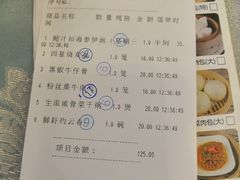 -潭江半岛酒店·西餐厅