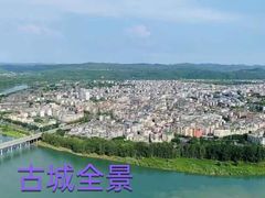 -阆辣荟餐饮(老味道8年·古城店)