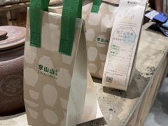 -李山山茶事(景枫店)