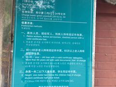 -青岛崂山太清宫
