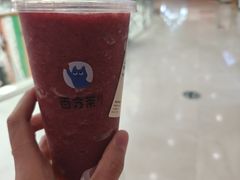 -%百分茶(江阴万达店)