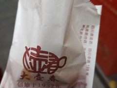 -沈大成(城隍庙店)