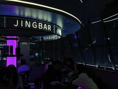 -境·Bar